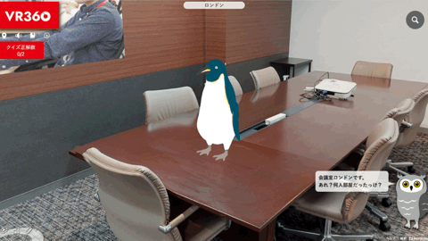 ３Dオブジェクト