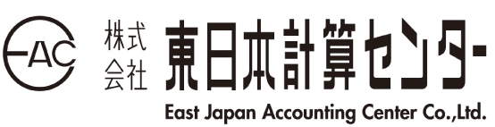 株式会社東日本計算センター