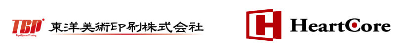 ハートコア株式会社と東洋美術印刷株式会社